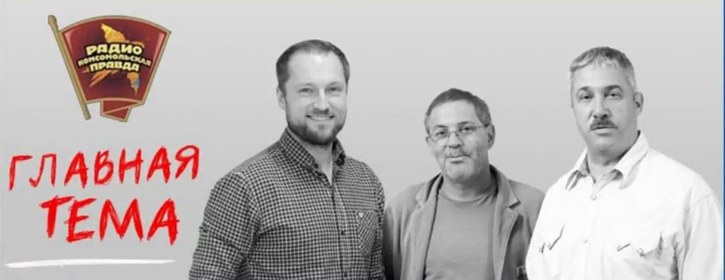 Leading radio broadcasts