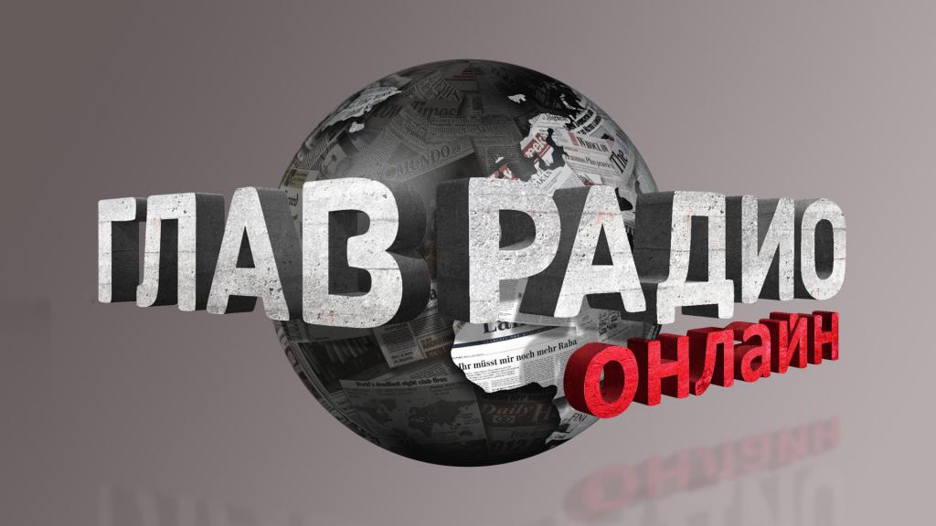 Radio broadcast Michael