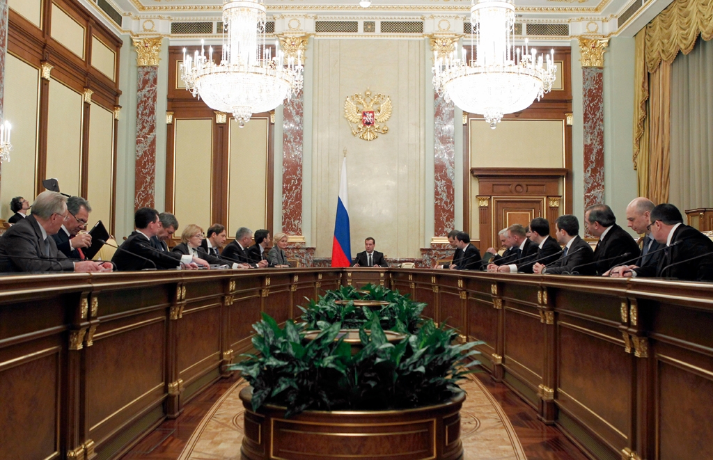 Government of the Russian Federation