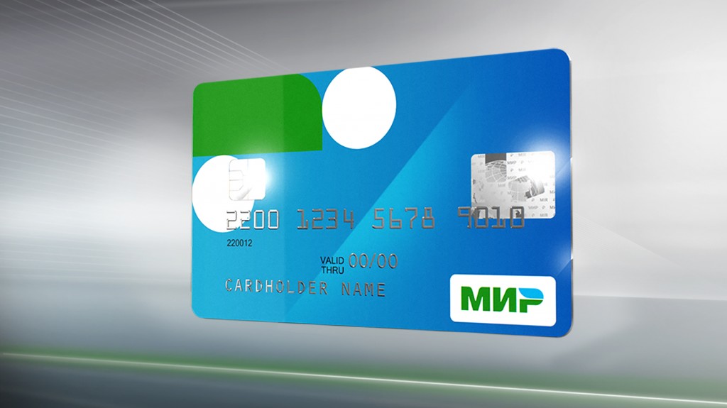Payment system MIR