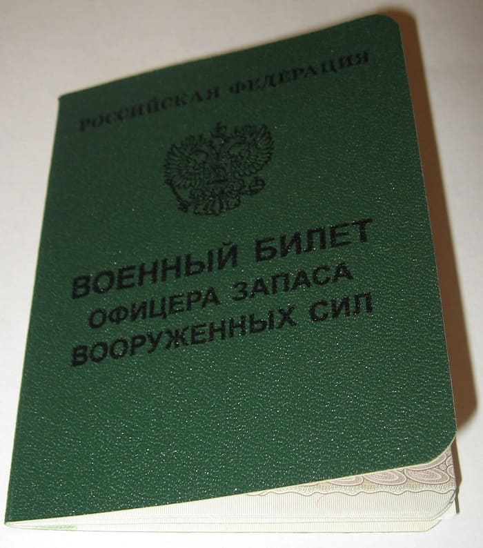 green military card
