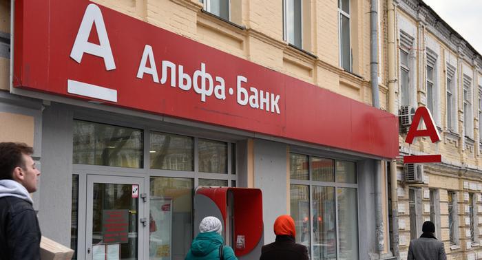 Alfa Bank Branch