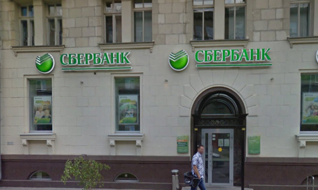 Sberbank in St. Petersburg