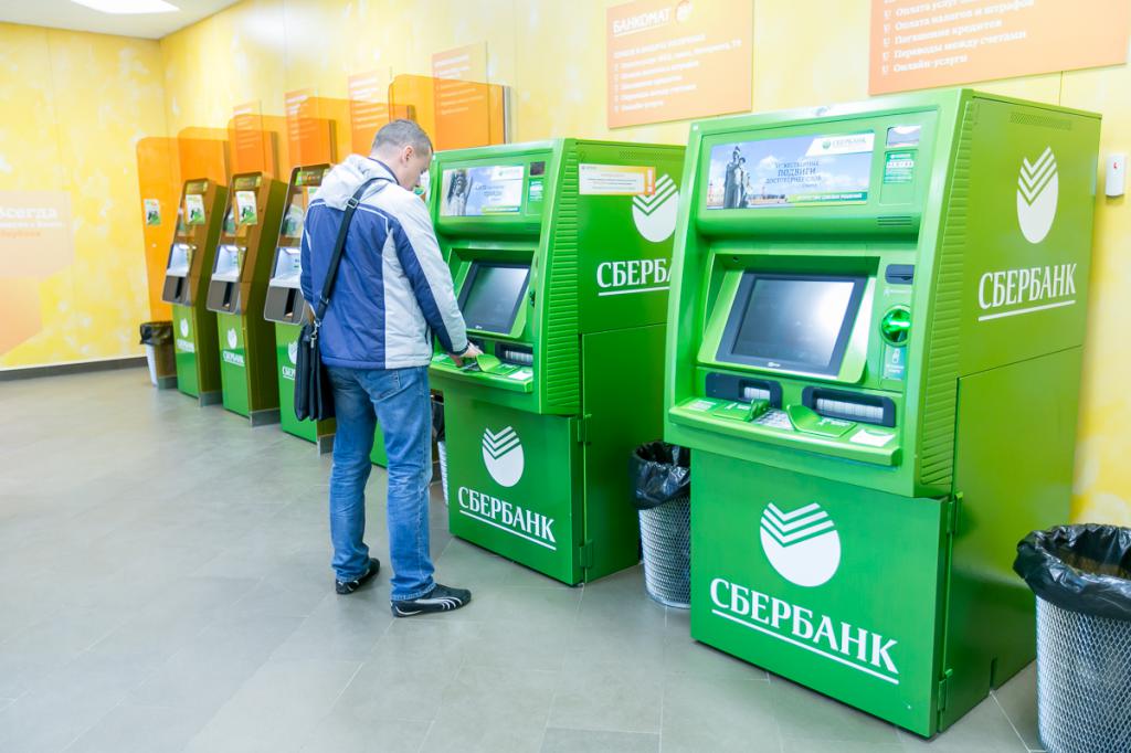 ATMs in St. Petersburg