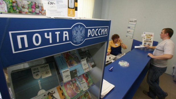 how much the package is stored in the Russian post for free