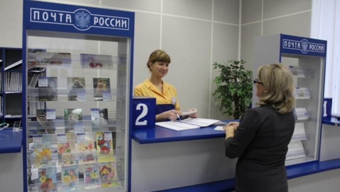Parcel by Russian Post