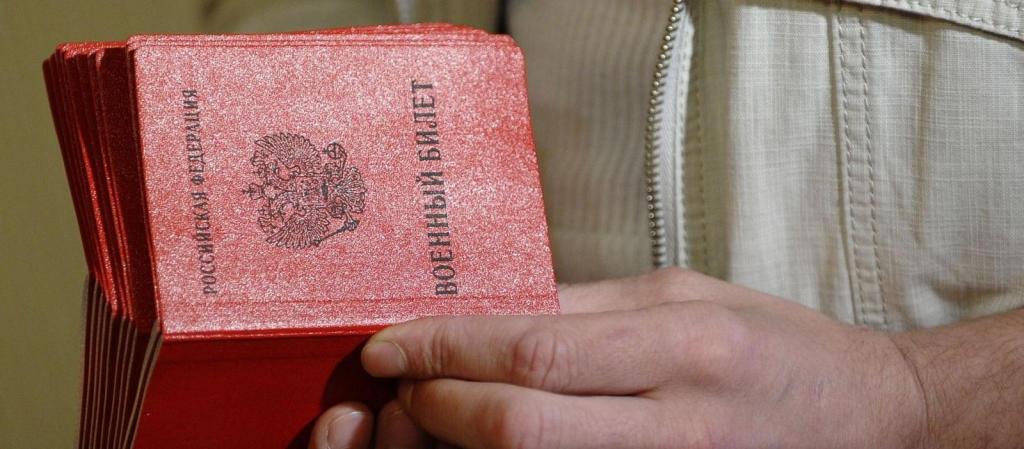 how to get a military card