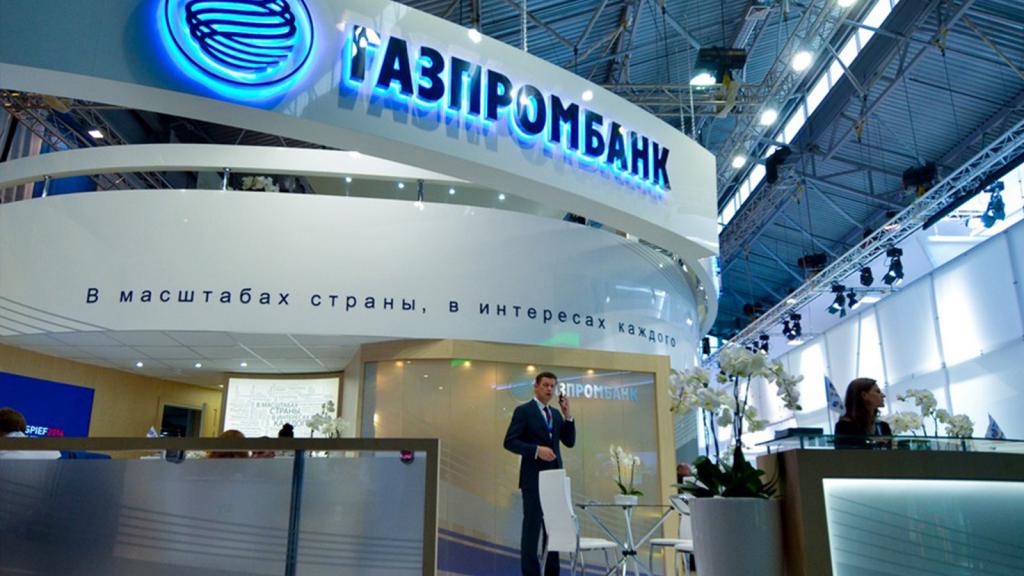 Gazprombank Office
