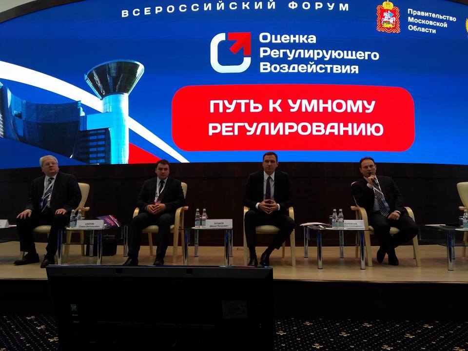 The road to smart regulation