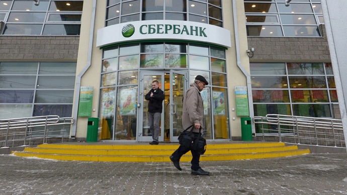 Branch of Sberbank