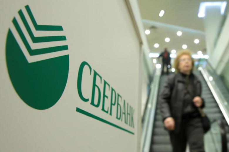 pension in the npf sberbank reviews