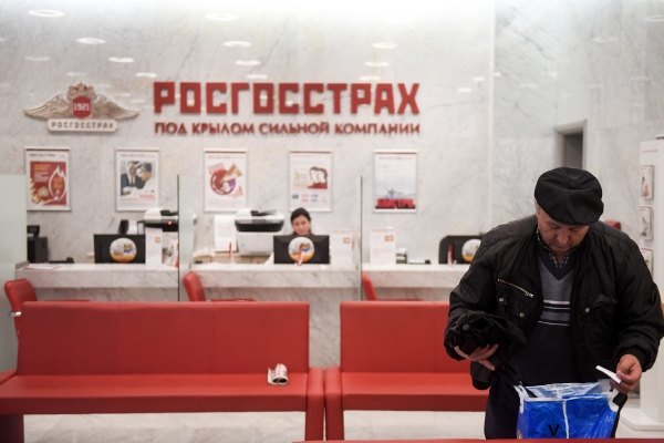 Rosgosstrakh basic rules of vehicle insurance