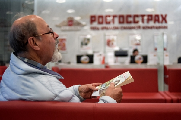 pa rosgosstrakh liability insurance rules