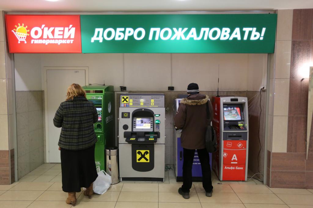 Sberbank insurance bank card protection