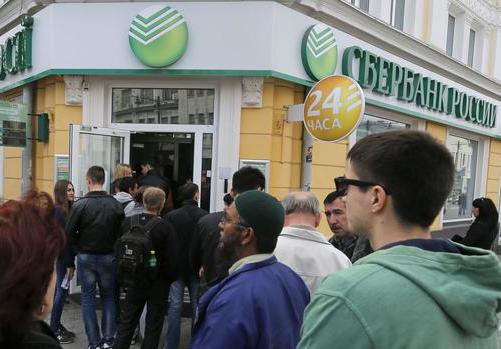 deposit savings bank savings account