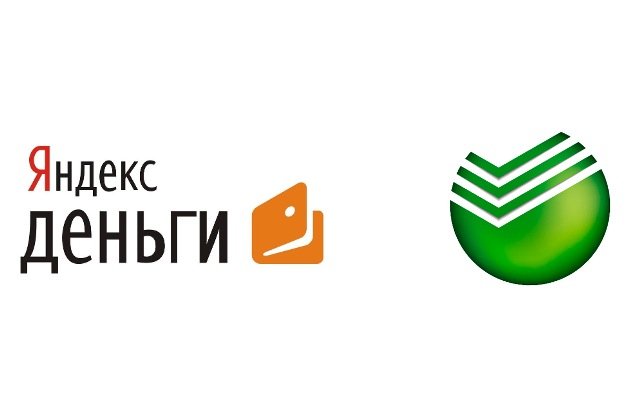 How to transfer money from Sberbank to Yandex