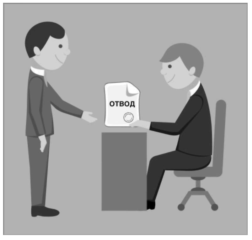 Solution to the situation